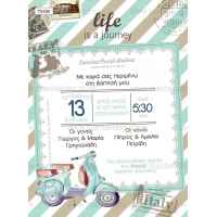 prosklitirio_vaptisis