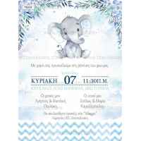 prosklitirio_vaptisis