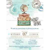 prosklitirio_vaptisis