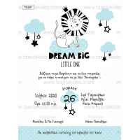 prosklitirio_vaptisis