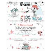 Προσκλητήριο Βάπτισης τον πειρατή TS246