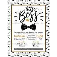 Προσκλητήριο Βάπτισης   little boss TS252