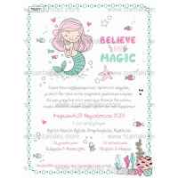 Προσκλητήριο Βάπτισης γοργόνα στο βυθό TS271