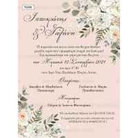 Προσκλητήριο Βάπτισης floral σχεδιασμό από τριαντάφυλλα και ορχιδέες TS299