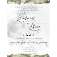 Προσκλητήριο Βάπτισης με watercolor στοιχεία TS315