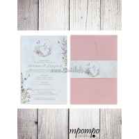 Προσκλητήριο Γάμου 7732