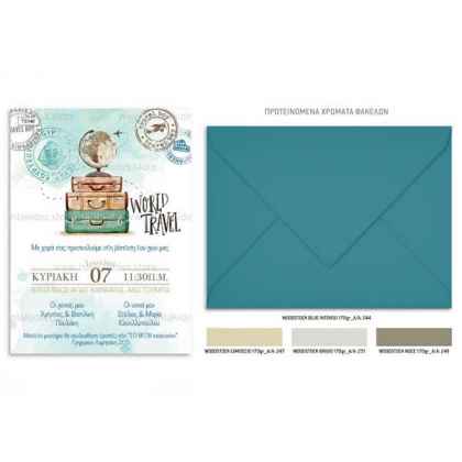 prosklitirio_baptisis