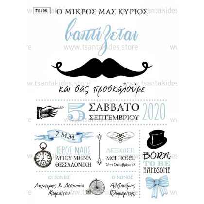 prosklitirio_vaptisis