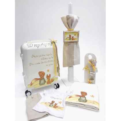 Σετ Βάπτισης Μικρός Πρίγκιπας TRA18-064