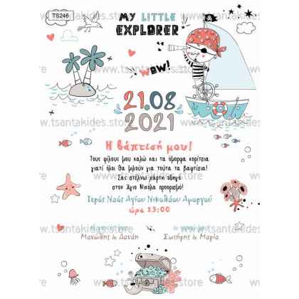 Προσκλητήριο Βάπτισης τον πειρατή TS246