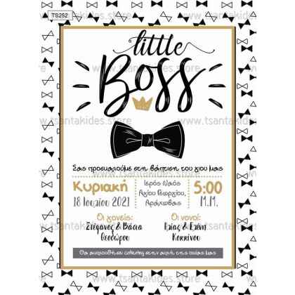 Προσκλητήριο Βάπτισης   little boss TS252