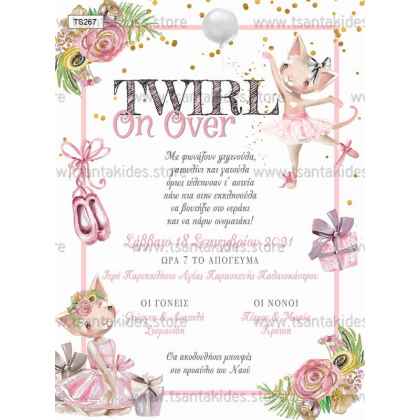 Προσκλητήριο Βάπτισης τη γατούλα μπαλαρίνα TS267