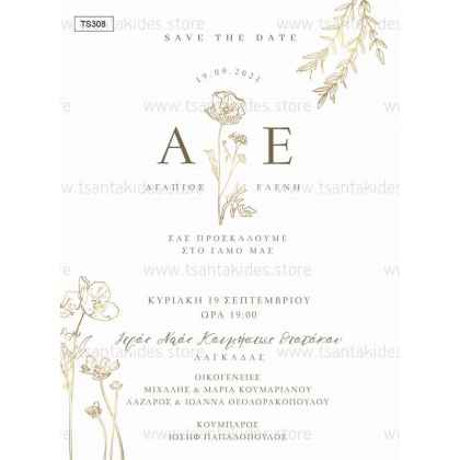 Προσκλητήριο Βάπτισης γραμμικός σχεδιασμός TS308