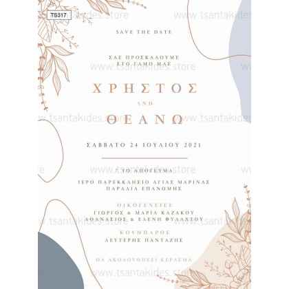 Προσκλητήριο Βάπτισης με κλαδιά από λουλούδια σε pastel χρωματισμούς TS317