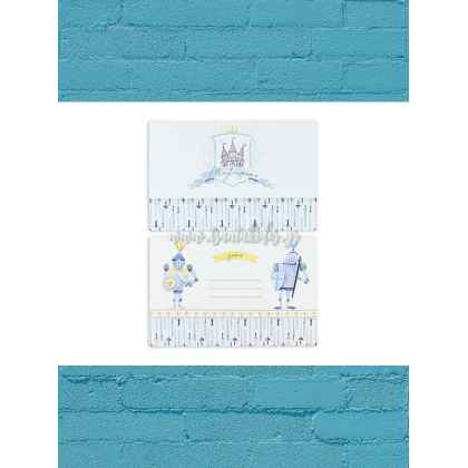 Προσκλητήριο Βάπτισης 1791