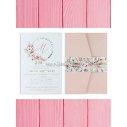 Προσκλητήριο Βάπτισης 1796