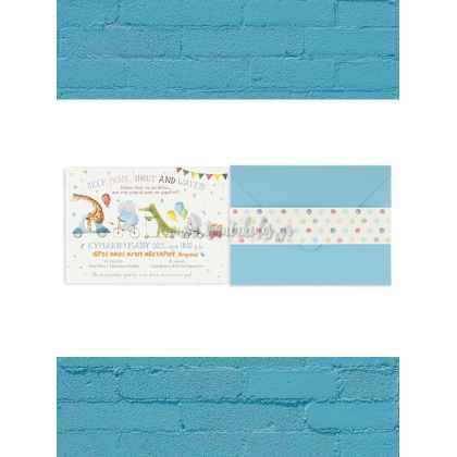 Προσκλητήριο Βάπτισης 1799