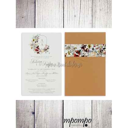 Προσκλητήριο Γάμου 7731