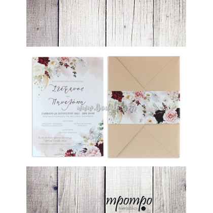 Προσκλητήριο Γάμου 7736