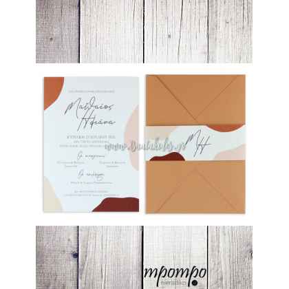 Προσκλητήριο Γάμου 7745