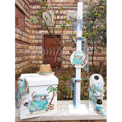 Σετ βάπτισης Animal Travel