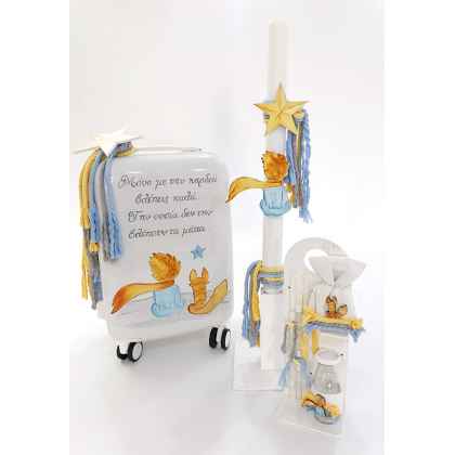 Μικρός Πρίγκιπας Baby Blue A21-029